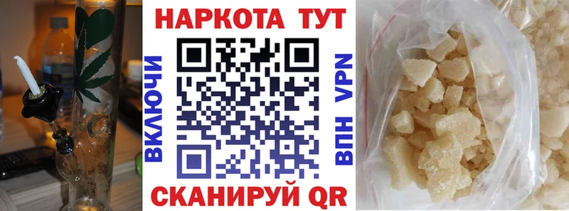 Хочу наркоту Уржум Бошки Шишки  Кокаин  Меф мяу мяу 