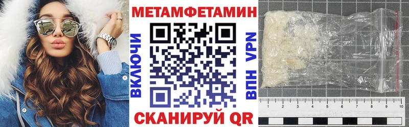 купить закладку  Уржум  АМФЕТАМИН Розовый 