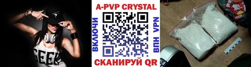 цена   blacksprut   Alpha-PVP VHQ  Уржум 