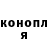 КЕТАМИН VHQ Alex Lonac