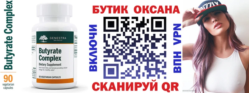 МЕГА зеркало  дарк нет наркотические препараты  Уржум  Бутират бутик  купить наркоту 