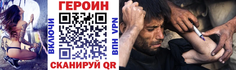 Героин Афган  где найти наркотики  Уржум 