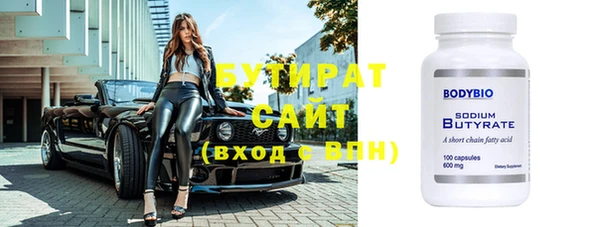 МДМА Медвежьегорск