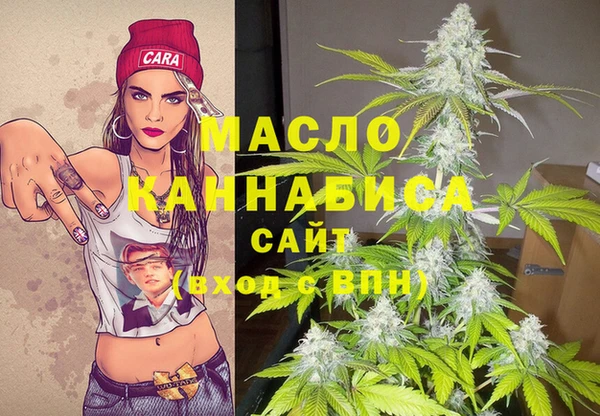 амфетамин Бежецк