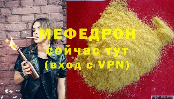 крисы Михайловск