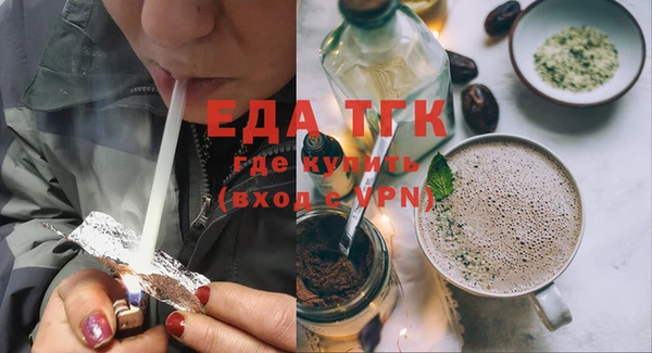 альфа пвп Белая Холуница