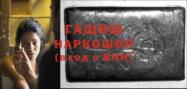 ALPHA PVP Гвардейск