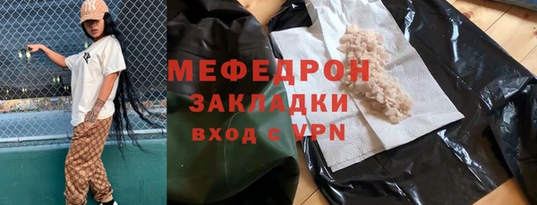 крисы Михайловск