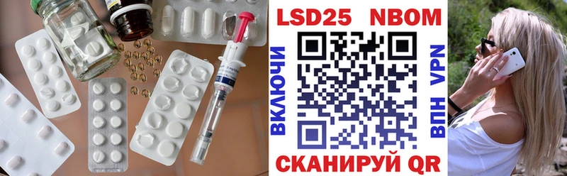 Лсд 25 экстази ecstasy  цена наркотик  Уржум 