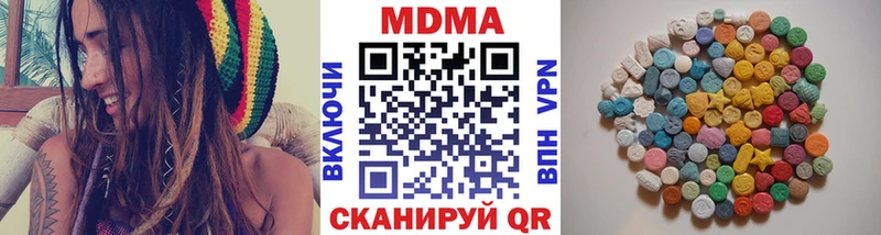 МДМА Molly  гидра ТОР  Уржум 