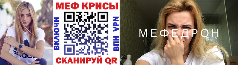МЯУ-МЯУ VHQ Уржум