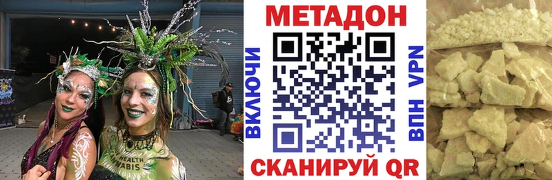 МЕТАДОН мёд  где купить наркоту  Уржум 