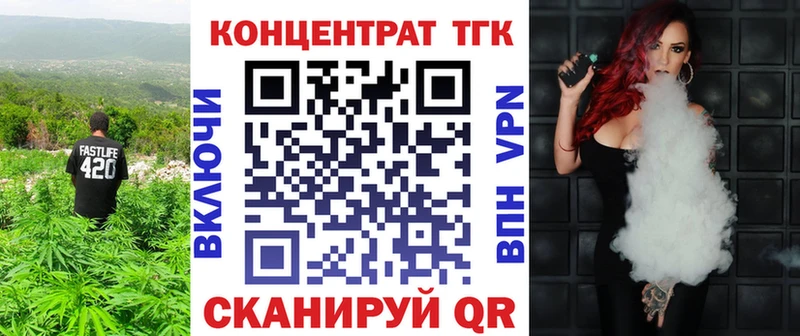 Дистиллят ТГК вейп с тгк  цена наркотик  Уржум 