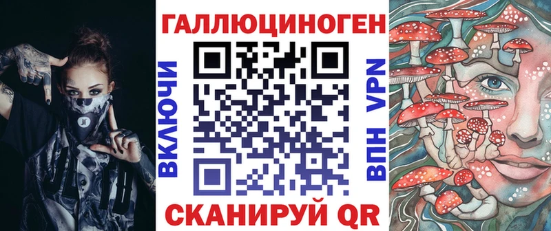 Псилоцибиновые грибы MAGIC MUSHROOMS Уржум